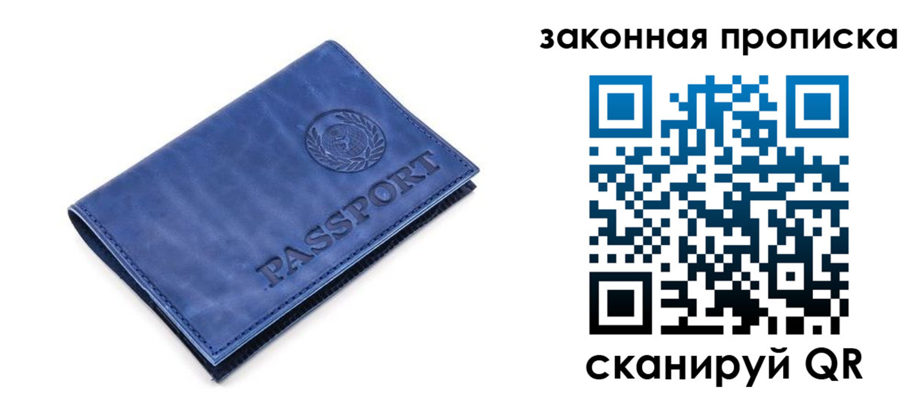 временная регистрация в Карабулаке