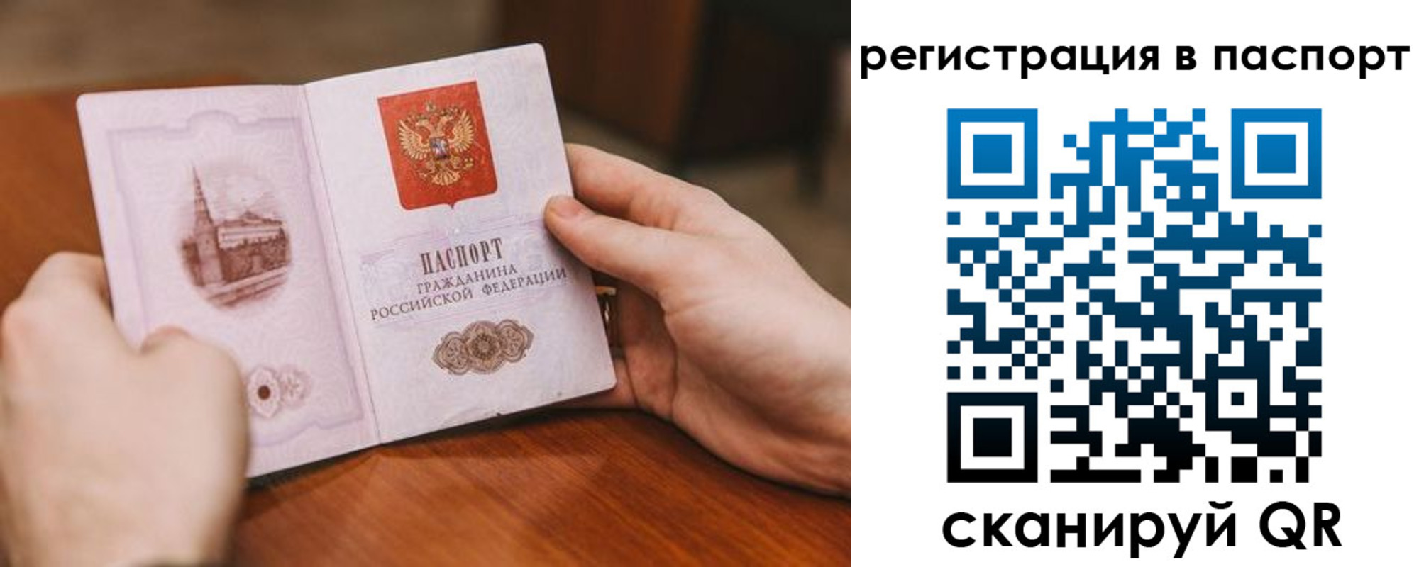 регистрация для дет. сада в Карабулаке